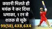 PBKS vs DC: Mayank Agarwal's unbeaten 99 guides Punjab Kings to 166/6 | वनइंडिया हिंदी