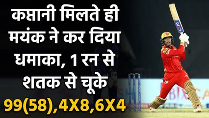 PBKS vs DC: Mayank Agarwal's unbeaten 99 guides Punjab Kings to 166/6 | वनइंडिया हिंदी