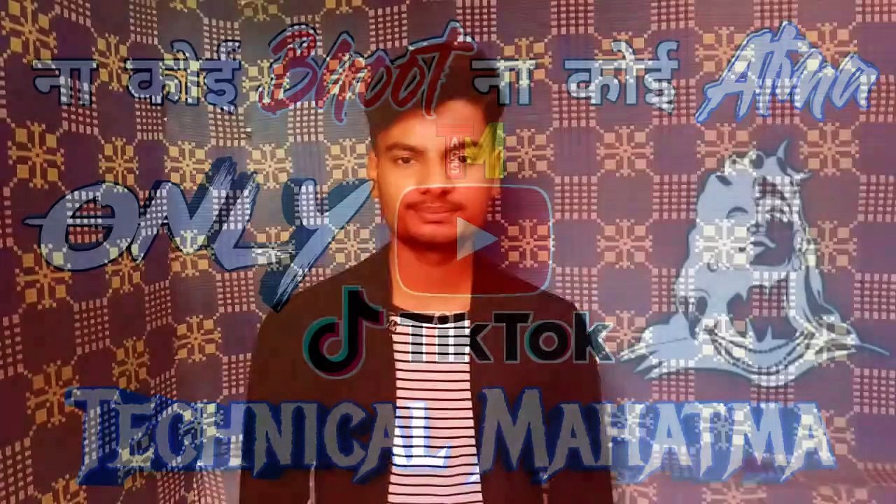 Tiktok New Trend | Car Crash Vfx | Gud Boy Ishan Vfx | Technicalmahtma