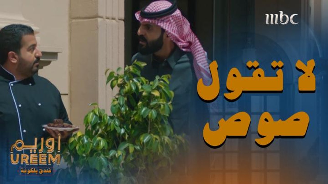 لا تقول صوص