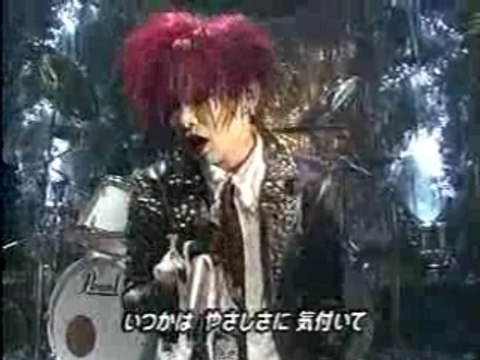 Dir En Grey - Cage (Live)