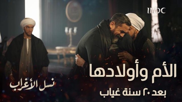 في نسل الأغراب.. الأم تعود إلى حضن ولدها غفران بعد 20 سنة من الخطف