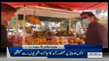 Samaa News Headlines 7Pm | Imran Khan Ka Bagair Protocol Mukhtali Ilaqon Mien Gaye | Samaa Tv