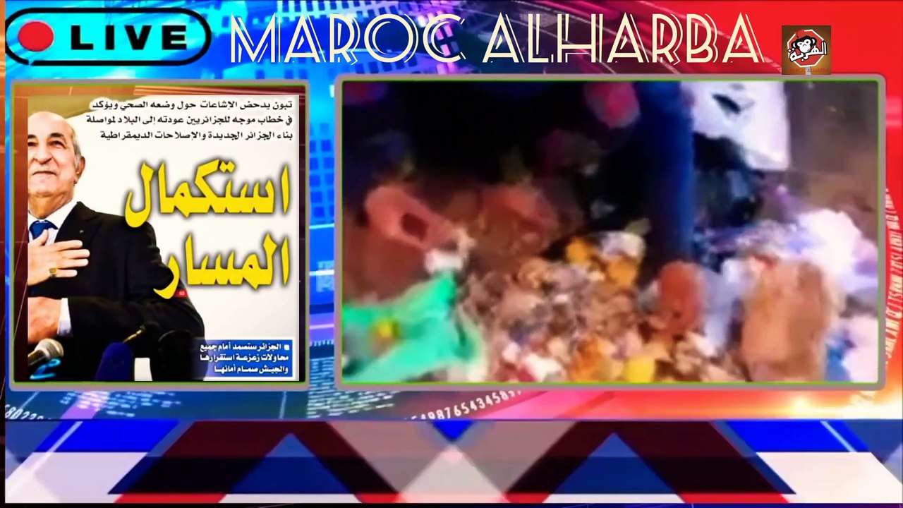 الجزائر_الجديدة_2021 شباب يعيشون من بقايا أكل الجنيرلات داهم #بن_بطوش#