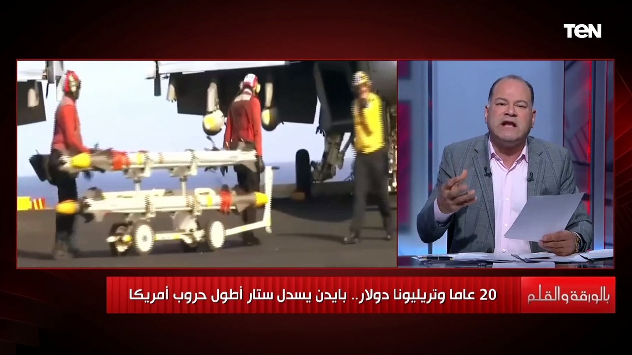ما هو تحذير هنري كسينجر للإدارة الأمريكية وبايد...