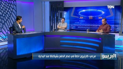 رضا عبد العال: الزمالك مش هينافس على بطولة الدوري علشان عنده مدرب قليل جدًا