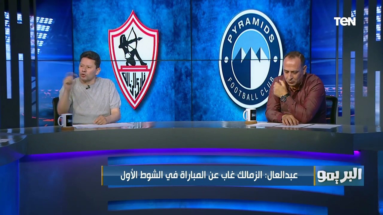 رضا عبد العال: الزمالك هيبقى في حته تانيه لو قعد "العصابة" على الدكة