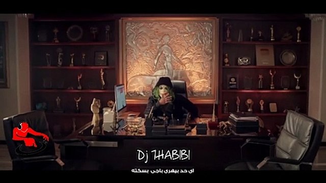 Mohamed Ramadan Remix 2021 Ana El Batal Dj 7HABIBI