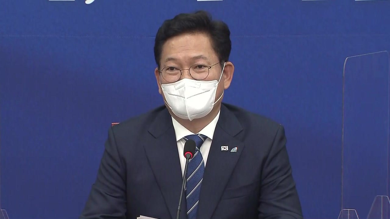 민주당 송영길 신임 대표, 첫 회의 주재 / YTN