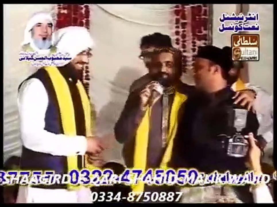 Ban k Joogan Madiny nu jawa ge ma Naat by Qari Shahid Mahmood 2021