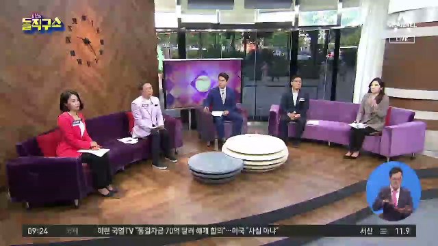 화이자 신규 접종 중단…5월 백신 접종 위기