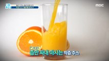 [TASTY] The surprising foods that threaten the health of your blood vessels!, 기분 좋은 날 210503