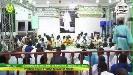 Yaakhayra Dayfine - Kourel 1 Hizbut-Tarqiyyah Touba - Vivification du mois béni de Ramadan 2e Jour