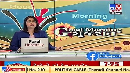 Gujarat Former Padra councillor nabbed from Jaipur in ‘rape’ case TV9News