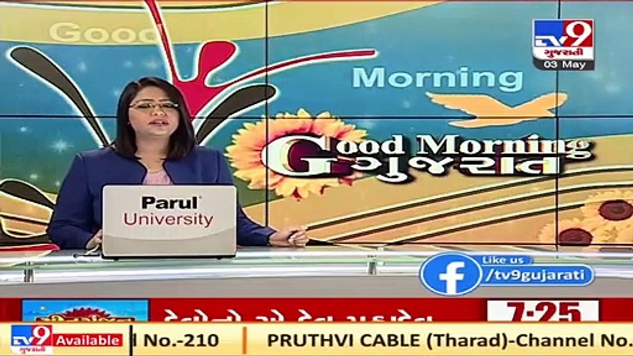 Gujarat Former Padra councillor nabbed from Jaipur in ‘rape’ case TV9News