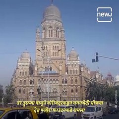 106 People Sacrificed Their Life  To Make  Maharashtra Independent