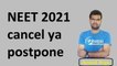 NEET 2021 exam cancel aur Postpone | latest news neet 2021 | inhead | Anand Arya