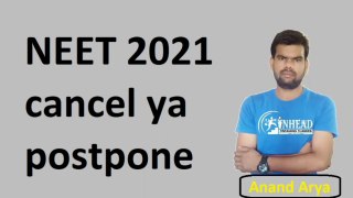 NEET 2021 exam cancel aur Postpone | latest news neet 2021 | inhead | Anand Arya