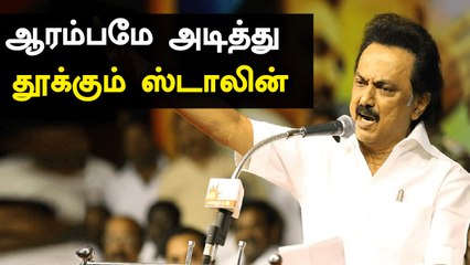 Download Video: Modi-க்கு MK Stalin அளித்த பதில் |  வைரலாகும் Tweet | Oneindia Tamil