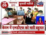 Top 20 News | देश दुनिया की 20 बड़ी खबरें  | Top News Headlines | Breaking News |