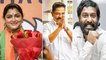 Kamal Haasan, Kushboo Had Lost In Tamilnadu Assembly Elections 2021 | Oneindia Telugu