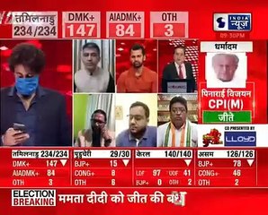 West Bengal Election Results 2021 बंगाल में दीदी रिटर्न्स