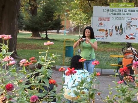 Градската градина на Харманли, 2009 г.