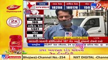 Amid COVID outbreak, Vadodara authority visits Oxygen plants in the city _ Tv9GujaratiNews