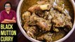 Black Mutton Curry Recipe | How To Make Kaala Mutton | Maharashtrian Mutton Recipe By Varun Inamdar