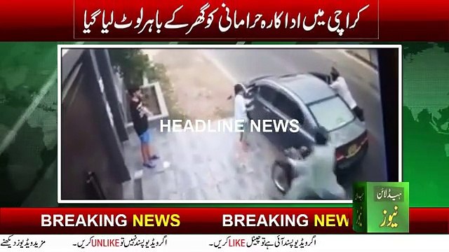 Hira mani was robbed outside her house - Hira Mani Got Robbed outside Her House - Hira mani's robbed