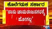 MP Srinivas Prasad Says He'll Not Visit Chamarajanagar Due To Covid-19