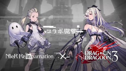 NieR Re[in]carnation - Annonce de la collaboration avec Drakengard 3