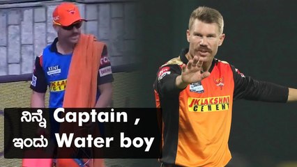 David Warner ಅವರನ್ನು ಹೀಗೆ ನೋಡಿ ನೊಂದ ಅಭಿಮಾನಿಗಳು | Oneindia Kannada
