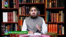 Unnisween Taraveeh Kay Eham Unwanaat-O-Mauzoaat ka Tazkira | Syed M. Azhar Ali Shah Hamdani