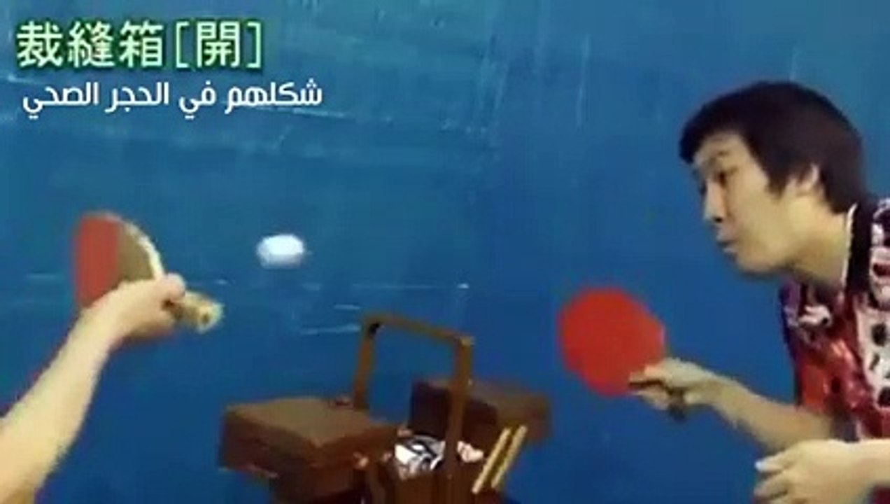 Comment rendre le ping pong plus amusant ?