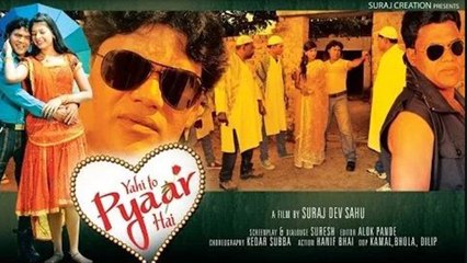 Yahi To Pyar Hai | Full Hindi Romantic Movie | Suraj Dev Sahu | Raza Murad