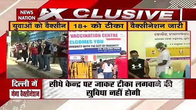 Rapid vaccination in Delhi, Maharashtra and Odisha taking place