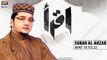 Iqra - Surah Al-Ahzab - Ayat 10 to 22 - 3rd May 2021 - ARY Digital