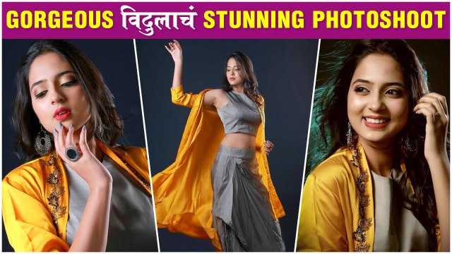 Vidula Chougule's BEAUTIFUL & STUNNING Photo Shoot | Gorgeous विदुलाचं Stunning Photoshoot
