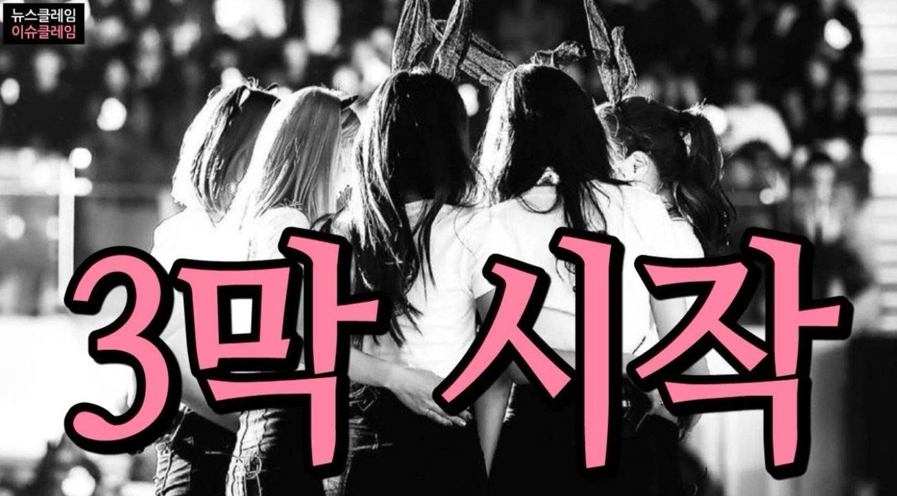 에이핑크 손나은, YG 품으로…