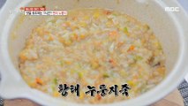 [HOT] Tony Jung's dried pollack nurungji porridge for a big meal!, 생방송 오늘 저녁 210503