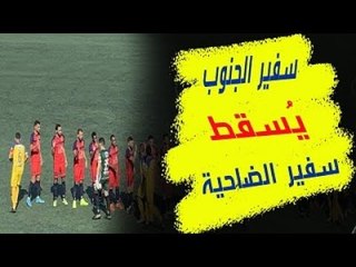 من الذاكرة : سفير الجنوب و سفير الضاحية .. التضامن صور يُسقط البرج وينافس