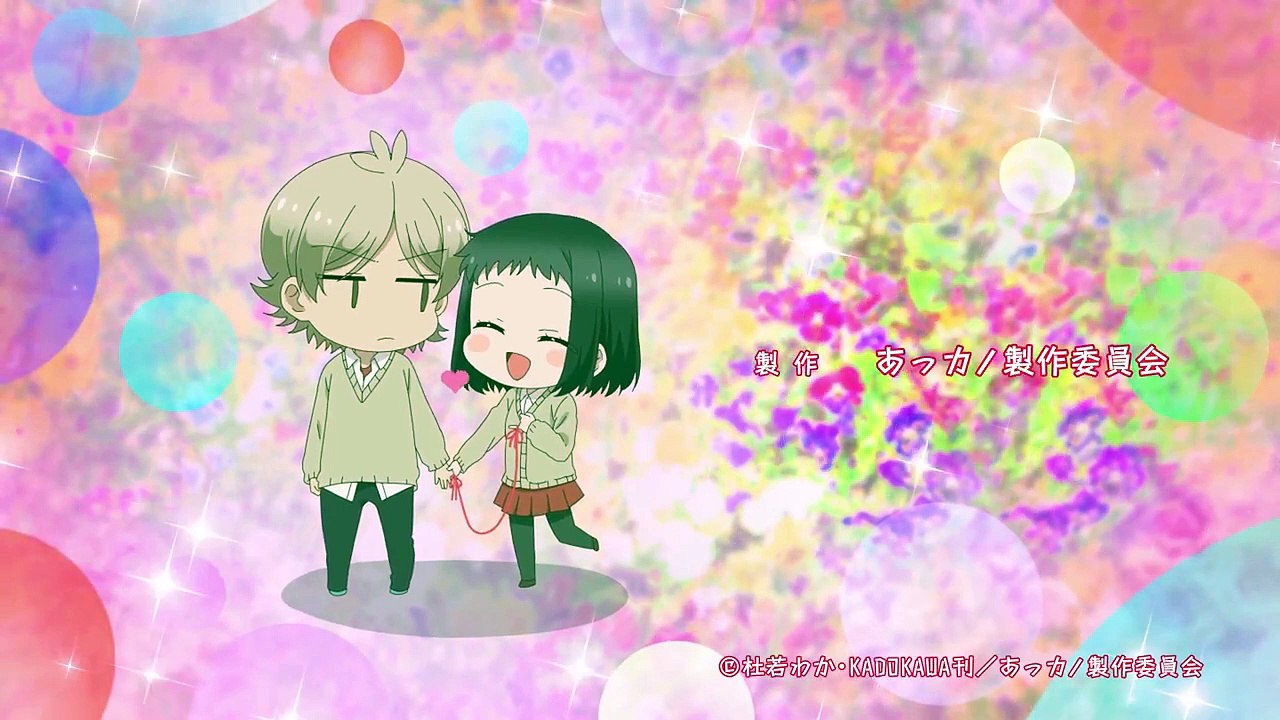 Akkun To Kanojo E 18