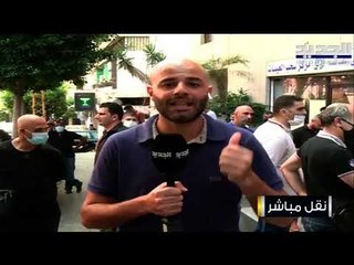 تجمّع لأهل وأصدقاء اللاعب محمد عطوي أمام مستشفى المقاصد بعد وفاته إثر إصابته برصاصة طائشة