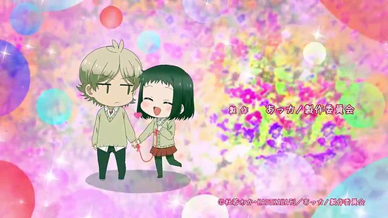 Akkun To Kanojo E 17