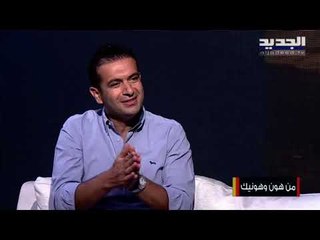 الأزمة الإقتصادية في لبنان تهدد كافة النوادي الرياضية