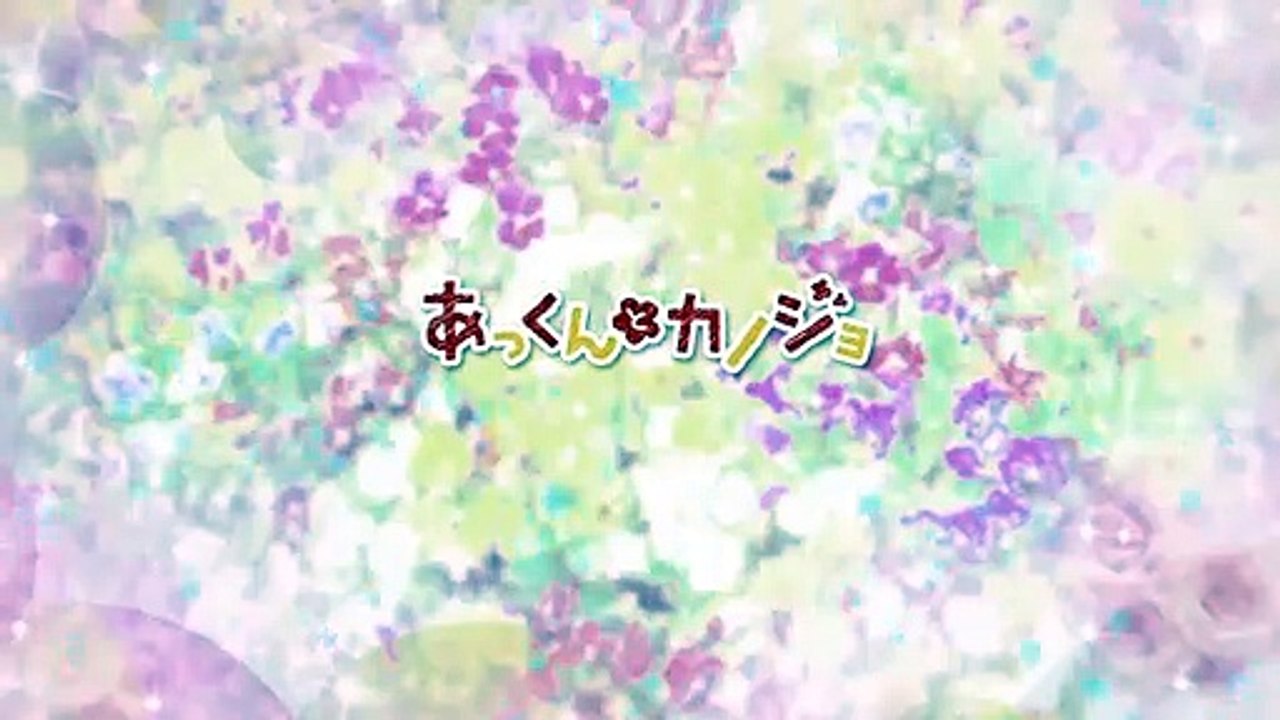 Akkun To Kanojo E 9