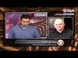 Dunk -اتصال مع فؤاد ابو شقرا