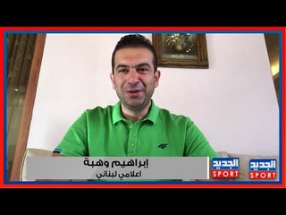 كلاسيكو الأرض برشلونة – ريال مدريد في عيون الاعلام العربي