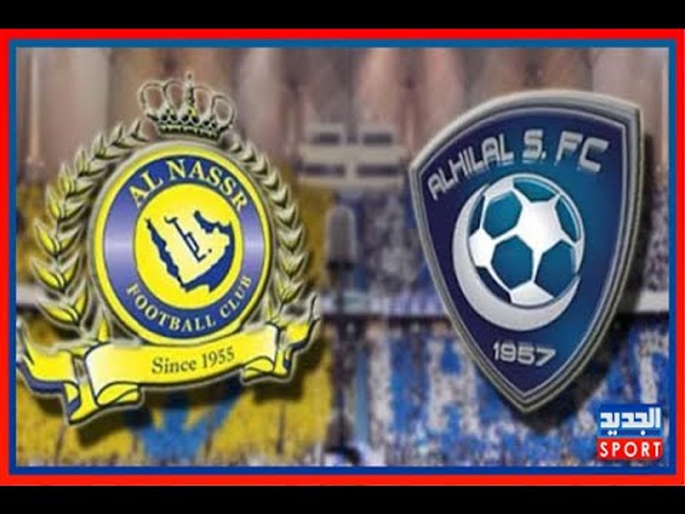 الهلال يوجه رسالة ل النصر .. هل يعيد سيناريو العام الماضي ؟